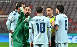 又一桩丑闻！前意大利足球运动员揭露意甲的系统性腐败