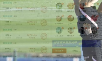 法国杯焦点战：法乙领头羊特鲁瓦迎战法甲劲旅朗斯