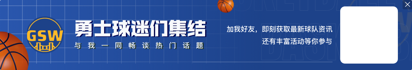 表现回暖!希尔德三分11中5拿下19分5板3助